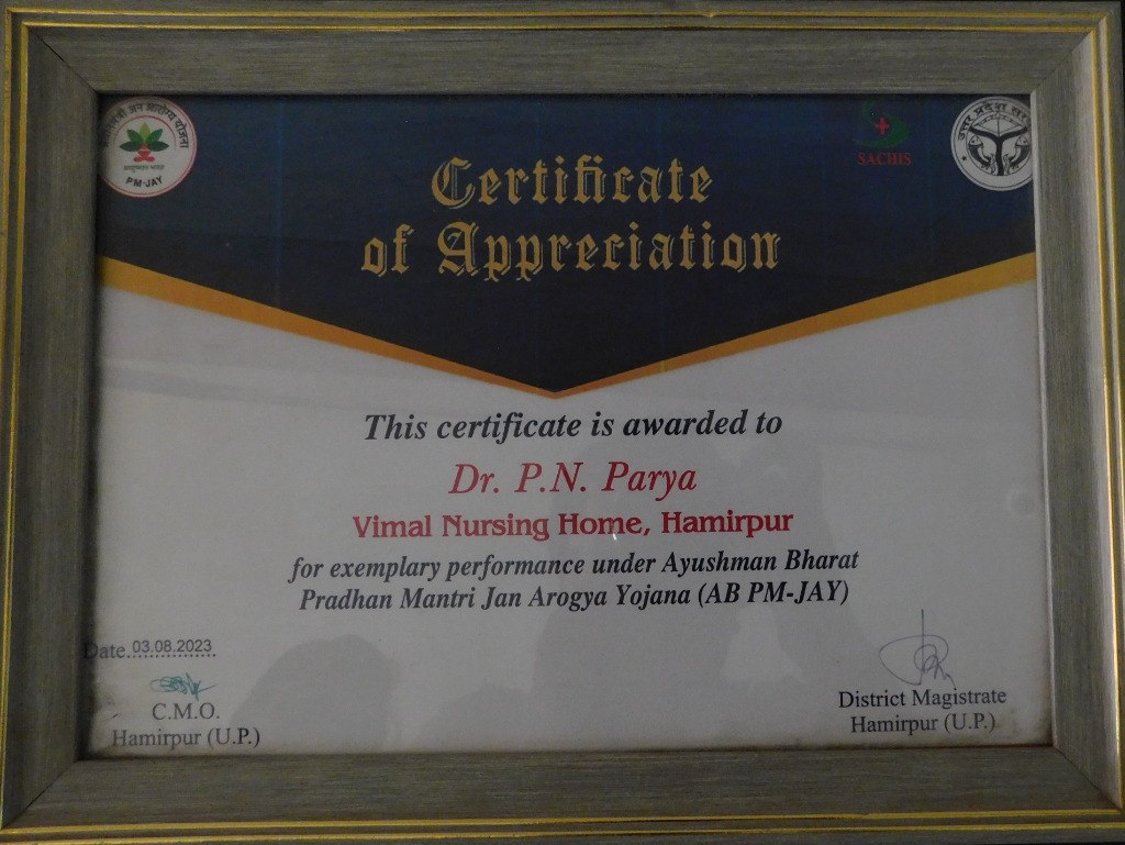 AB PM-JAY Certificate